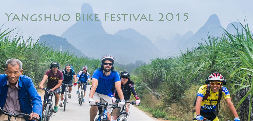 The Yangshuo Bike Festival